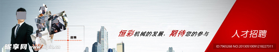 网站海报