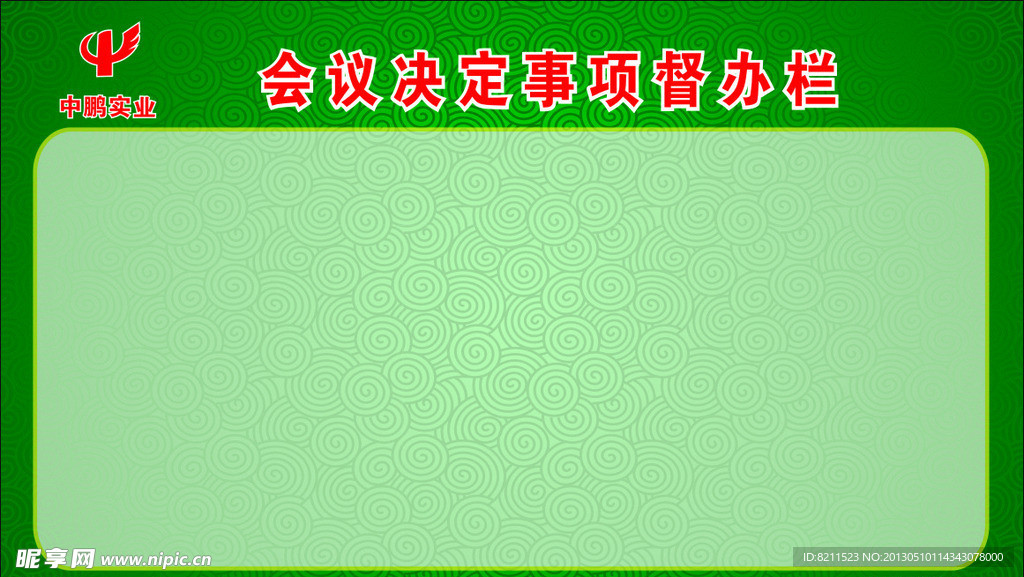 祥云