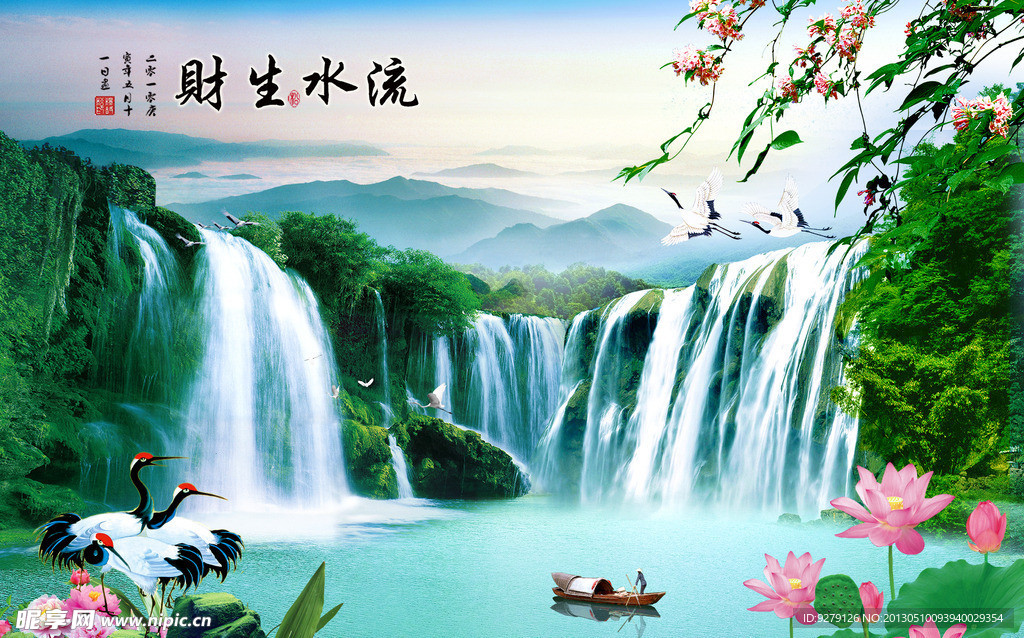 中堂画
