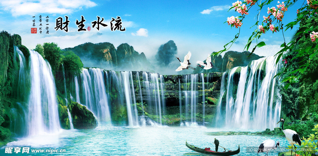 中堂画