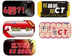 雷克萨斯车顶帽