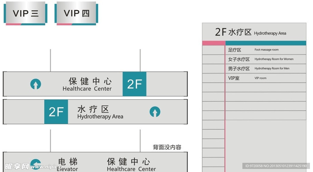 型材科室牌吊牌