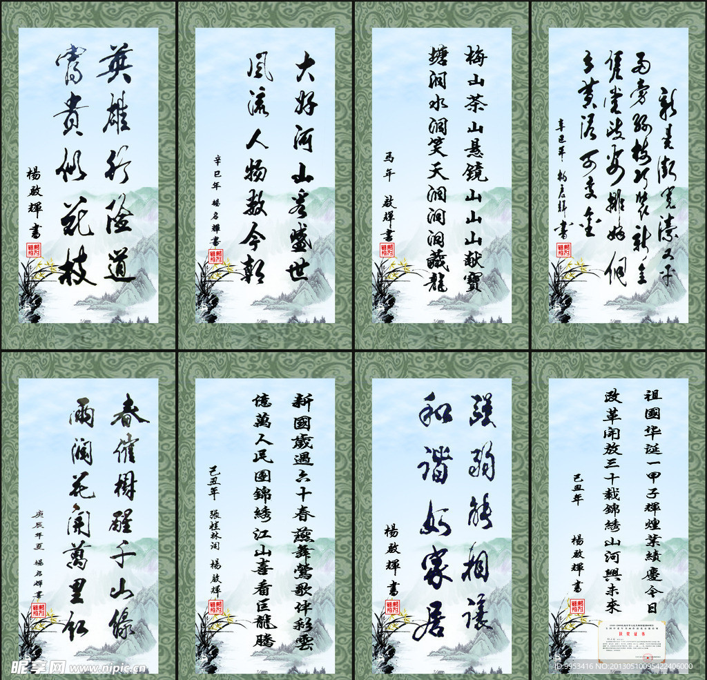 书法
