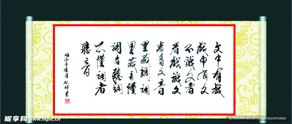 书法