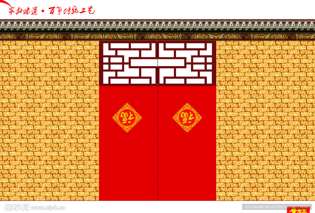 花生酥创意海报