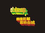 特殊字体