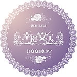 婚礼主题LOGO