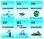企业文化