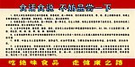 土豆粉简介
