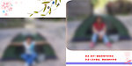 相册模版