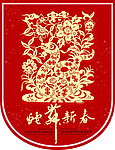 医院吊旗