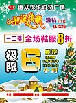 购物
