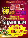 购物