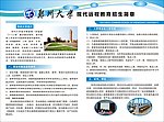 教育