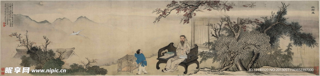 王士禛放鹇图