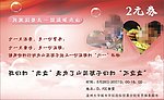 光盘行动餐券