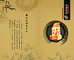 学校展板