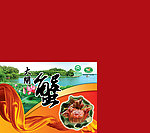 大闸蟹包装盒