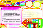 图书角