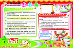 图书角
