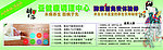 酵素优惠券