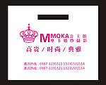 塑料袋