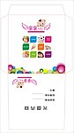 光盘封套