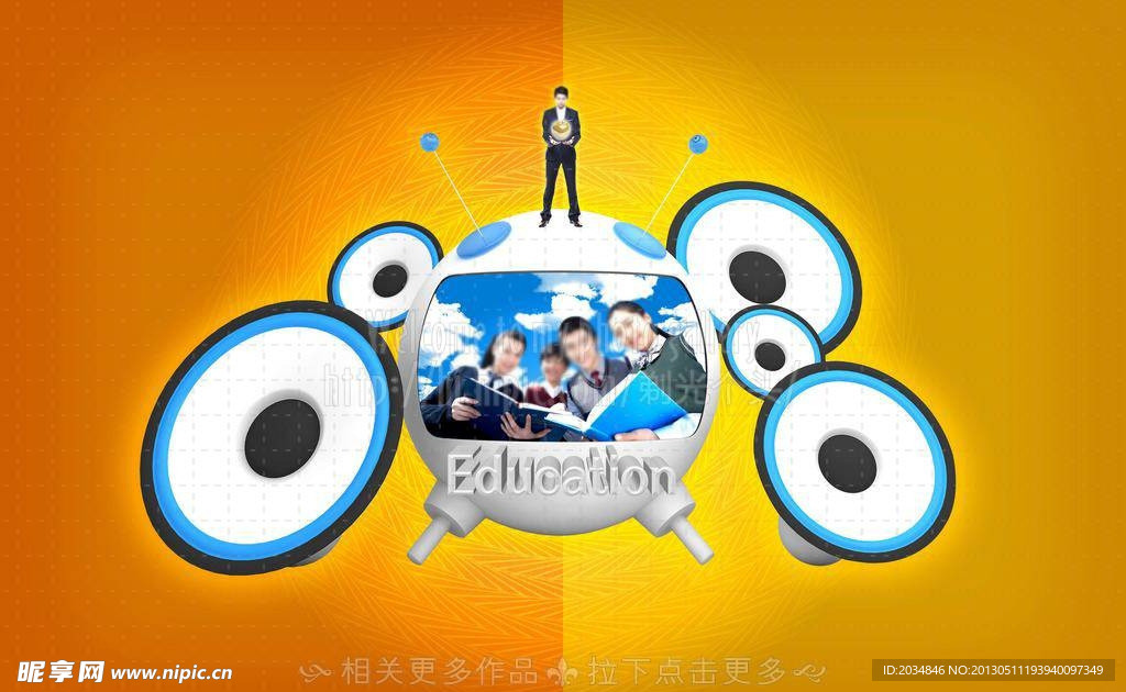 教育数材