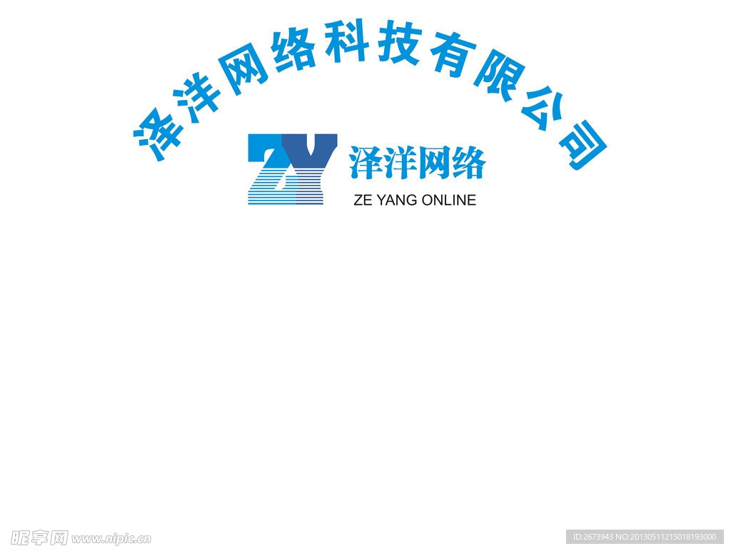 泽洋网络LOGO