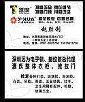顶固名片