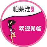 地贴