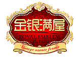 月饼盒