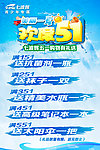 欢度五一