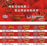 洗车券