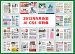 医疗杂志