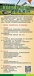 高尔夫俱乐部
