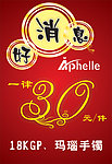好消息