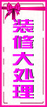 背景 处理