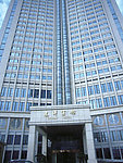 上海远洋酒店