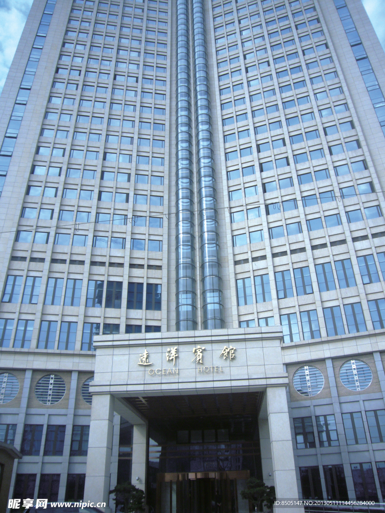 上海远洋酒店