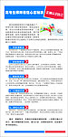 杂志内页 高考