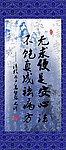 字画
