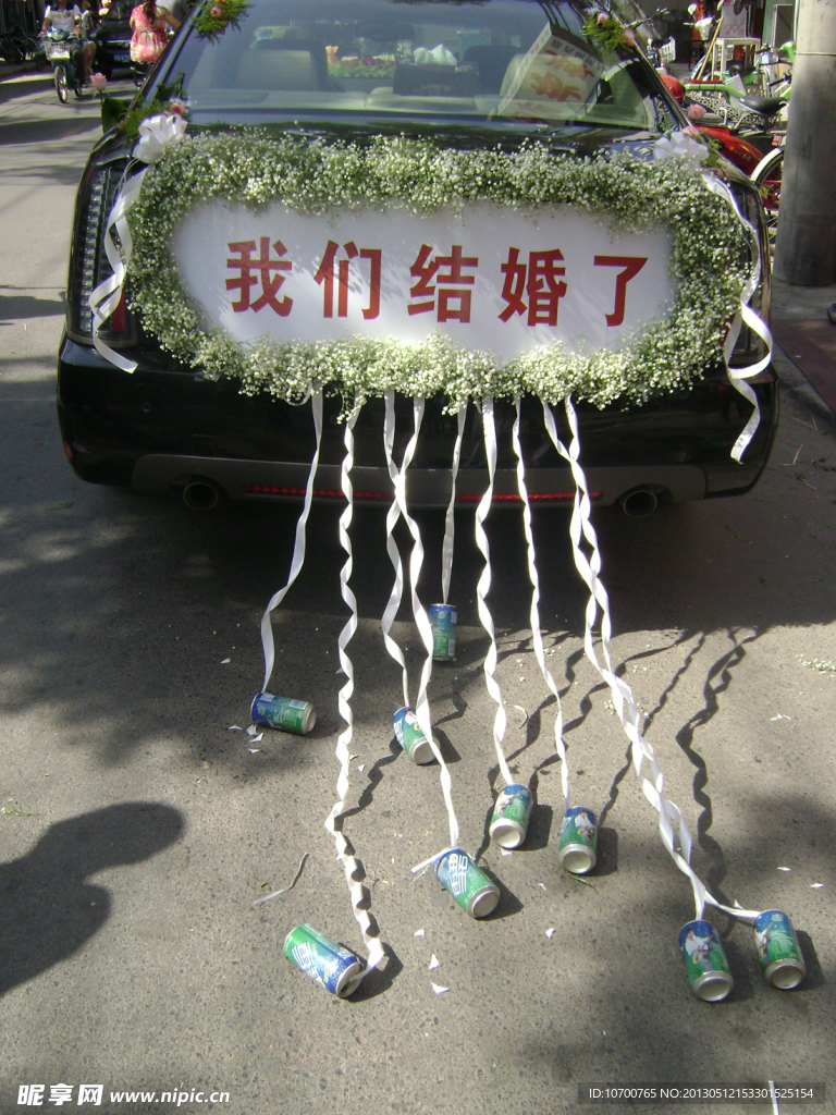 婚车