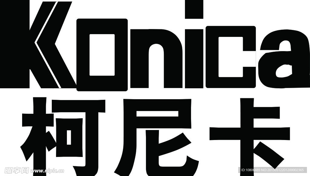 柯尼卡标志