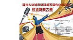 音乐