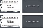 福州畅想天明文化传播