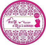 婚礼主题LOGO