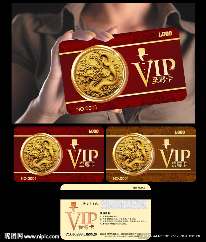 vip卡 贵宾卡
