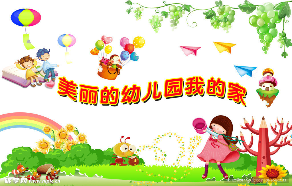 学校背景