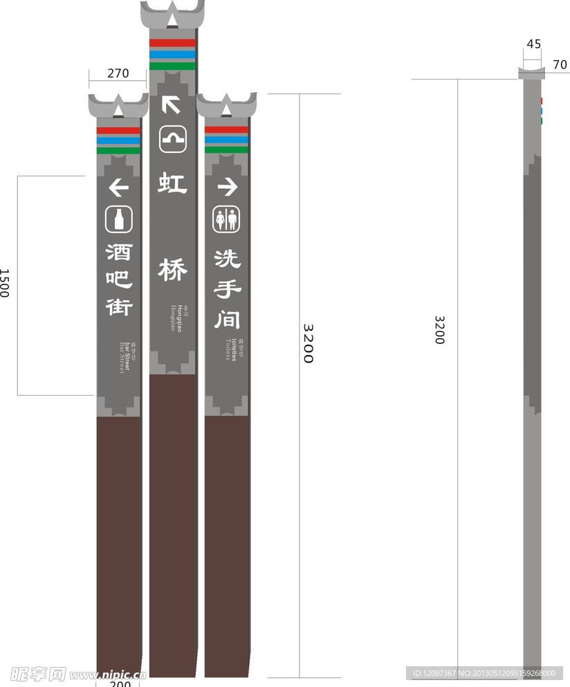 导视设计